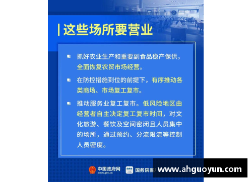 彩信平台官网职业体育员如何应对膝盖磨损：管理、康复与长期表现